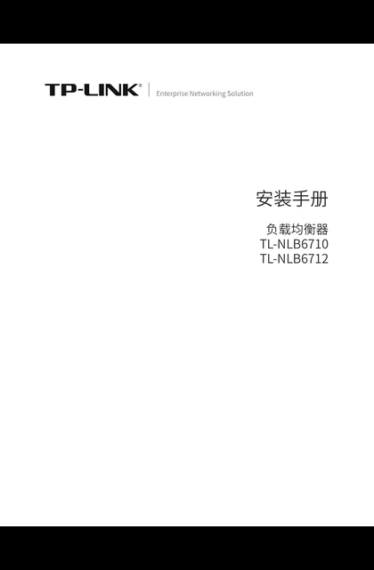 TP-LINK TL-NLB6712 V1.0